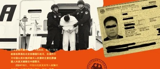 Man in handcuffs at airport